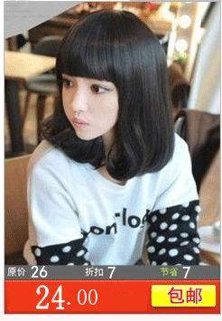 Perruque tete BOBO - Ref 2613892 Image 12