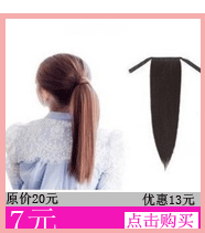 Perruque tete BOBO - Ref 2613892 Image 31