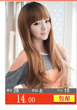 Perruque tete BOBO - Ref 2613892 Image 8