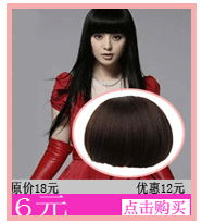 Perruque tete BOBO - Ref 2613892 Image 26