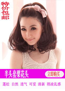 Perruque tete BOBO - Ref 2613892 Image 23