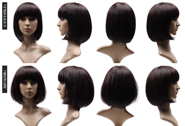 Perruque tete BOBO - Ref 2613892 Image 49