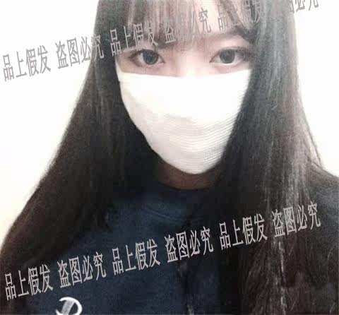 Perruque Long cheveux raides - Ref 2613884 Image 8