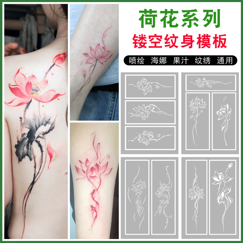 Spray-Painted Tattoo Lotus Flower Small Koi Fish Arm Back Collarbone Henna Juice Paste Tattoo Universal Template Album Spray-Painted Tattoo Lotus Flower Small Koi Fish Arm Back Collarbone Henna Juice Paste Tattoo Universal Template Album