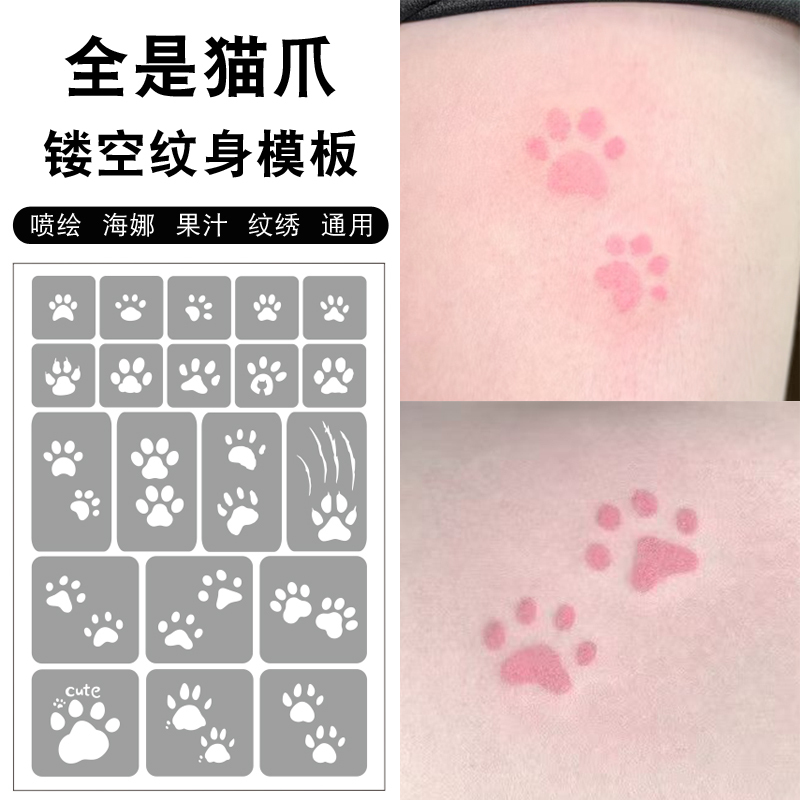 Cat Paw Hollow Tattoo Template Cute Kitten Adorable Pet Student Hot Girl Arm Spray Painting Henna Paste Juice Universal