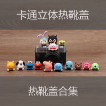 Hot shoe cover creative cartoon SLR camera doll hot shoe cover Fuji Sony Canon m50 and other Nikon light