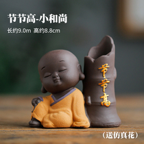 Purple Sand tea pet ornaments Tea play hydroponic flower pot Lucky pig Office household decoration Mini little monk