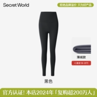 【Платформа】 Black-Tine Velvet Model 18 ~ 25 ℃