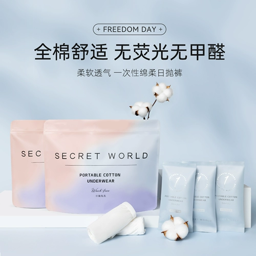 Нижнее белье, хлопковые штаны для путешествий для молодой матери для беременных