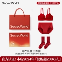 Классическое нижнее белье, комбинезон, колготки, комплект, 3 предмета