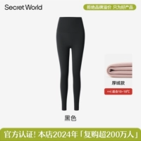 【Платформа】 Бархат черной толщиной 10 ~ 18 ℃