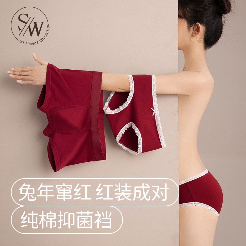 secretworld couple underwear Bill Bill into the New Year's red color is beautiful and comfortable day of day simple