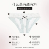 Secretworld «Знакомство сада» сексуально под штанами Женская пустота лучше желание сладкое кружевное крест -искушение