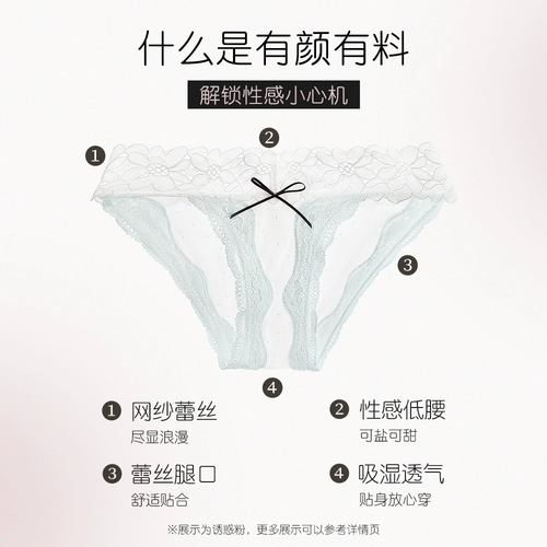 Secretworld «Знакомство сада» сексуально под штанами Женская пустота лучше желание сладкое кружевное крест -искушение