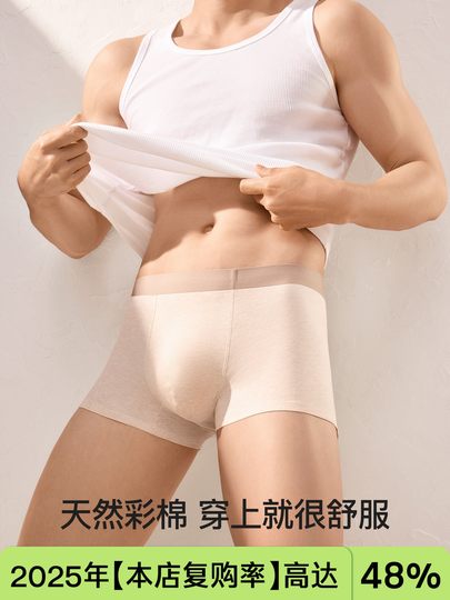 Men's underwear Class A colored cotton 10A antibacterial cotton crotch breathable four-corner boys' shorts gift box couple flat underpants