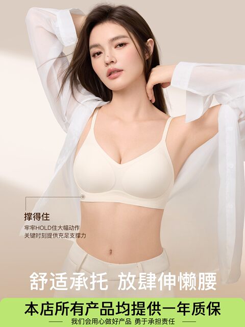 SecretWorld soft support bra for women, seamless push-up small breasts, secondary breasts, anti-sagging, comfortable and beautiful back bra