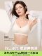 SecretWorld soft support bra for women, seamless push-up small breasts, secondary breasts, anti-sagging, comfortable and beautiful back bra