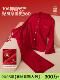 Secretworld Original New Autumn and Winter Red Pajamas Women's Long-Sleeved Home Wear Set Newlywed's Zodiac Year