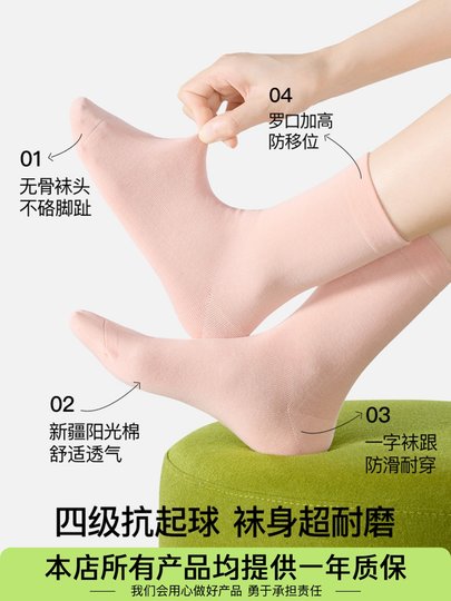 100% хлопковые носки, женские хлопковые носки до середины икры, осенние и зимние антибактериальные и дезодорирующие белые носки из чистого хлопка без костей