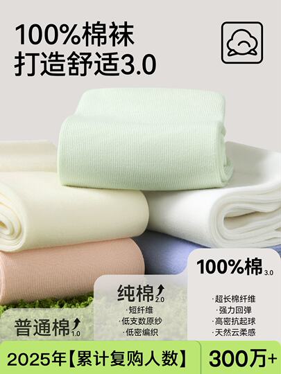 100% хлопковые носки, женские хлопковые носки до середины икры, осенние и зимние антибактериальные и дезодорирующие белые носки из чистого хлопка без костей