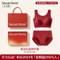 Жилет, подарочная коробка, комплект