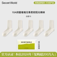 【Средняя трубка】 белый*5