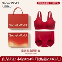 Жилет, подарочная коробка, комплект