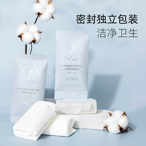 Нижнее белье, хлопковые штаны для путешествий для молодой матери для беременных