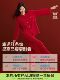 Secretworld Original New Autumn and Winter Red Pajamas Women's Long-Sleeved Home Wear Set Newlywed's Zodiac Year