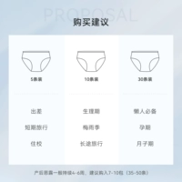 Предложения