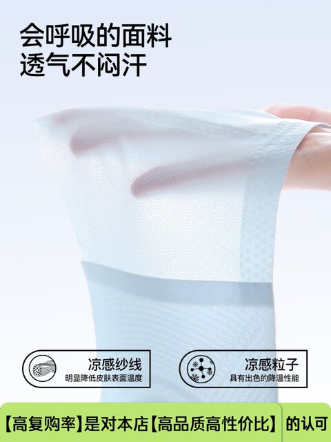 Secretworld Spaghetti Strap Underwear for Women, Summer Thin Style, Small Chest Push-Up, Comfortable, Seamless, Breathable Vest Bra