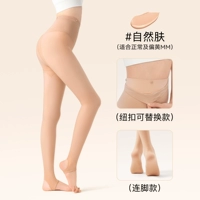 Натуральная кожа (стиль кнопки до нога)