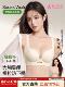 Secretworld Intimates for Women with Large Breasts, Pull-Up and Slimming, Anti-Sagging, Comfortable and Traceless New Bra
