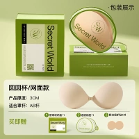 Стиль сетки чашки, сетка и подъемная чашка, невидимый с трактевом, невидимый