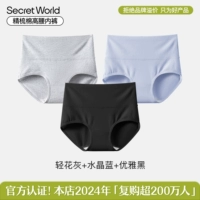 Светлый цветочный ясень+кристально синий+элегантный черный 3 наряд