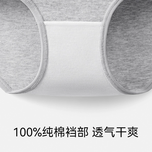 Оригинальные хлопковые модные трусы, дышащий ремень с буквами, спортивное нижнее белье, сексуальные штаны, средняя посадка