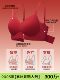 Secretworld Red Push-Up Bra for Women with Small Busts, Enhancing and Enlarging Appearance, Wireless Bra for Wedding or Birth Year