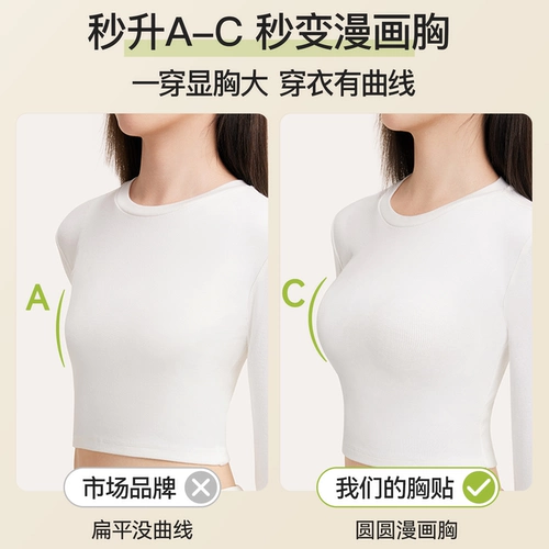 Наклейки на соски, летний невидимый бюстгальтер пуш-ап, вставки в бюстгальтер