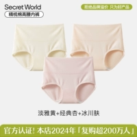 Кожа ледника+элегантный желтый+классический абрикос 3 наряд