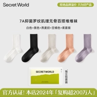 [Полосатый средний тюбик] Белый + Черный + Овсяное молоко + Оранжевый боб + Мягкий фиолетовый туман