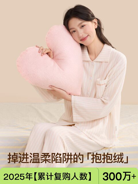 SecretWorld original home wear set women's pajamas 2025 new autumn and winter