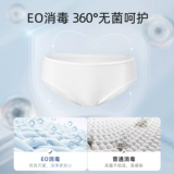 Нижнее белье, хлопковые штаны для путешествий для молодой матери для беременных