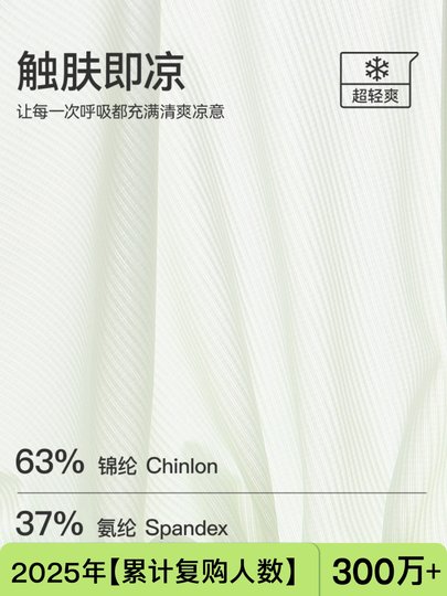 Ropa interior ultraligera para hombres, seda de hielo ajustada a la piel, sedosa, no suave, fresca, transpirable, sin rastro, cuatro esquinas, nueva ropa interior de verano 2025
