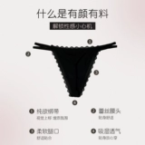 Черные кружевные трусы, сексуальные хлопковые штаны