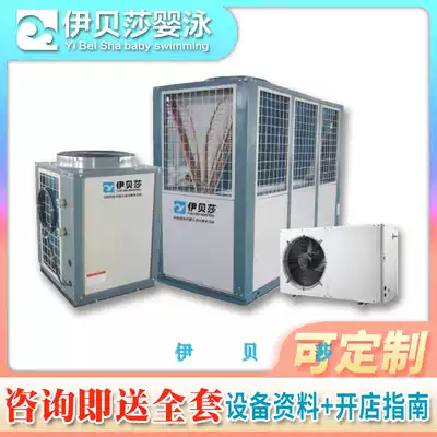Air Energy Water Heater Mother and Baby Shop Baby Swimming Pool Commercial Heat Pump 3P5P7P10P15P Horse Heating Equipment