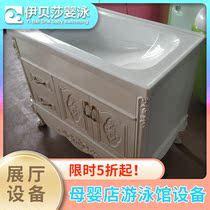 Acrylic baby bath basin Mother and baby shop Swimming pool Commercial household European-style flat basin with cabinet White