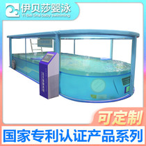 (Commercial)Tempered glass swimming pool Baby swimming pool Baby childrens swimming pool Mother and baby shop swimming equipment