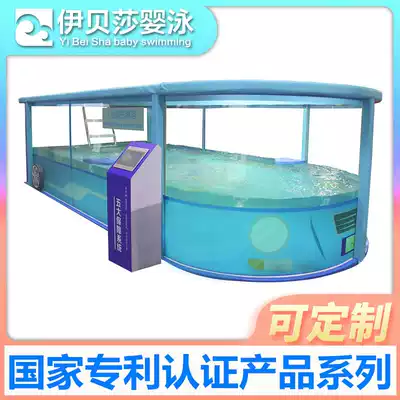 (Commercial)Tempered glass swimming pool Baby swimming pool Baby children's swimming pool Mother and baby shop swimming equipment