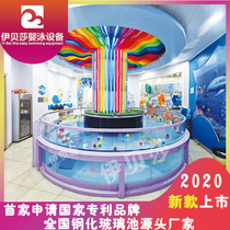(Commercial)0-12 years old mother and baby shop baby swimming pool Childrens swimming pool Tempered glass pool customization