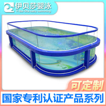 (Commercial)0-12 years old mother and baby shop baby swimming pool Childrens swimming pool Tempered glass pool customization